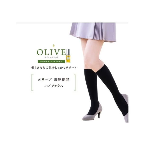 Medic Pied Olive Compression Cotton Blend High Socks for General Medical Devices, navy