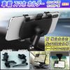 Volvo 850 Smartphone Mobile Phone Holder Dashboard Sun Visor Selectable General Purpose