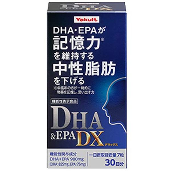 DHA&EPA DX 210粒×5個セット
