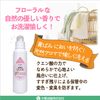 Pax Clothing Rinse Refill, 19.7 fl oz (550 ml)