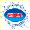 Pipe Unish powder 10packsx5