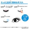 Eyewish Eyelash Serum Shampoo