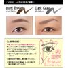 Eyemedia Liquid Eyebrow Eyebrow Dark Gray Brush Pen Type Pencil Eyebrow Eyebrow Professional Cosmetics Cosmetics
