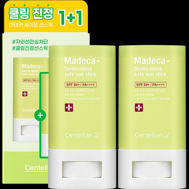 Centellian24 Madeca Derma Shield Safe Sun Stick 1 + 1 SPF 50+ PA++++