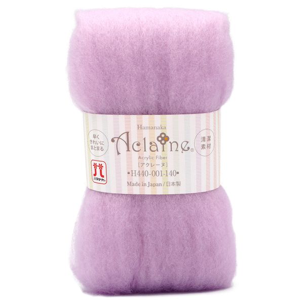 Hamanaka H440-001-140 Wool Felt Acrylic Fiber, Aclaine, 0.5 oz (15 g) Pack, Purple