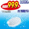 Clean Dent Denture Cleaning Agent, For Total Dentures, Includes Enzymes, Disinfects 99.9%, Mint Scent, 120 Tablets