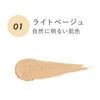 24 Mineral Moist Stick Foundation (01 Light Beige)