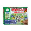 Vocabulary Power Up Chinese Symbol Reversible