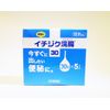 【第2類医薬品】イチジク浣腸30 30g×5 ×2