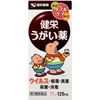 【第3類医薬品】健栄うがい薬 120mL ×7