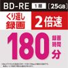 Victor BD-RE VBE130NP25SJ1 for Repeated Recording (Single Layer, 1-2x Speed, 25 Sheets)
