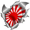 small size Japanese Flag Metal Rip Open Sticker