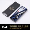 Tailor Scissors 205mm No.7205