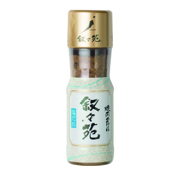 Ryoen Yakiniku Salt Sauce, 7.7 oz (217 g)