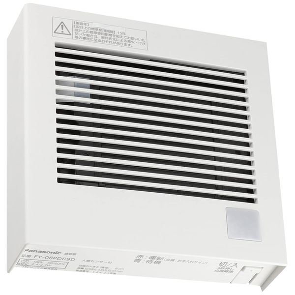 Panasonic FY-08PDR9D Pipe Fan, Automatic Driving (Human Sensation), Fast Connection Terminal
