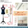 Dressmaking Torso Ivory Stripe ST CN10-ST