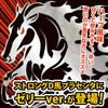 Dogma ストロングD 馬プラセンタ ゼリー5包入り