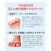 KIMIKO STYLE WALKING MAKER Kimiko Style Walking Maker