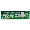 [Bulk Purchase] Shikon Coat, No Abrasives, Gentle on Teeth, Medicated Toothpaste, Mint Scent, Prevents Caries, 4.1 oz (110 g) x 2 [Quasi-Drug]