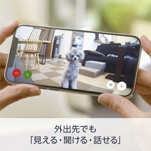 【2023年度グッドデザイン賞受賞】Ring Indoor Cam (リング インドアカム) 第2世代 ホワイト | 軽量小型の屋内用セキュリティカメラ、ペットカメラやご自宅の見守りカメラ、防犯カメラの用途にも プライバシーカバー付き