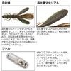 rattlin tube hog 3.8 inch