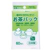 (Summary) Art Nap Tea Pack (No Strings) 1 Pack (60 Sheets) (40 Sets)