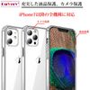 CuVery iPhone 14Pro Side TPU Back Polycarbonate Hybrid Clear Transparent Case Gorilla White