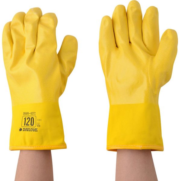 DAILOVE Thermal Gloves, Dirobe 120 (LL) D120LL Thermal Gloves