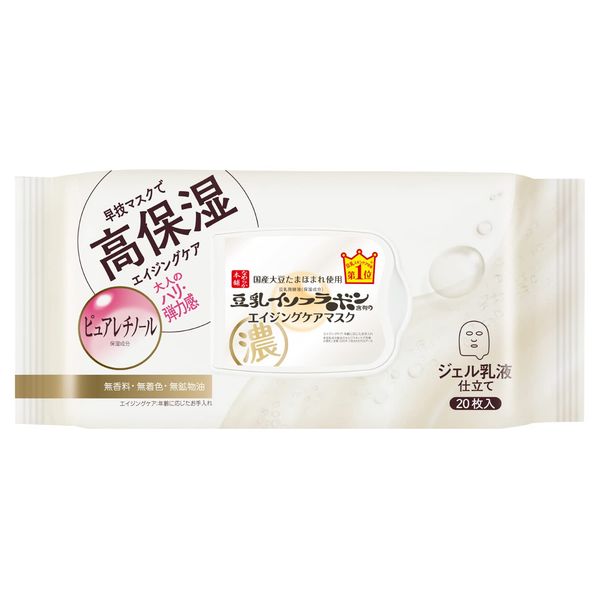 Nameraka Honpo Wrinkle Sheet Mask, N, Pack of 20, Soy Milk Isoflavone, Large Capacity Mask, Pure Retinol (Moisturizing)