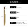 ROWNYEON Lip Brush, Flat Brush, Sliding Type, Makeup Brush, Makeup Brush, Makeup Brush, Premium Fiber Hair, Stretchy, Portable, Convenient, Easy to Use, Soft, Skin Friendly, For Beginners, Gift (Gold)