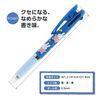 BS Miffy 3 Color Ballpoint Pen Jetstream 0.5 EB353C