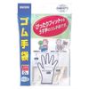Kawamoto Rubber Gloves, 10 x 3 Pieces