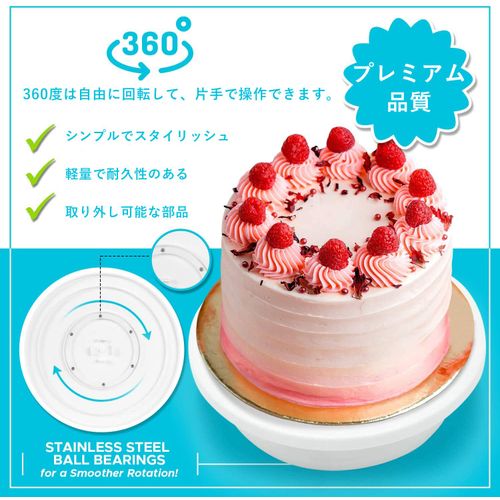 Hengle Cake Turntable Cake Decorating Stand for Cake Making Turntable Baking Tools Decoration Cake Stand Scale PP Plastic Anti-Slip with Color Box