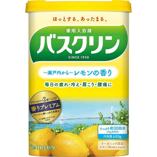 Bath Clin, Lemon Scent, 21.2 oz (600 g)
