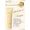 Moist Lab Control Color Base <Yellow Glow> SPF40 PA+++ Tone Up