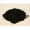Raw Shungite Powder 0,22Lb (100g)