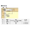Sugatsune Industrial Lamp Mark, Embedded Magnetic Latch (Round) MC-U60 Brown