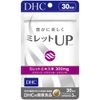 DHC miretto Up (up) 30 Day Assault