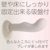 極挿シリコン Mサイズ グレージュ【プライム】