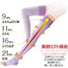 Pip Slimwalk Beautiful Legs Super Long, ML Size, Lavender Compression Socks