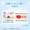 Hada Labo Gokujun Hyaluronic Emulsion Refill, Liquid, 4.9 fl oz (140 ml) (x 2)