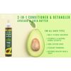 Next-Image Avocado 2-in-1 Leave-In Conditioner 235 ml
