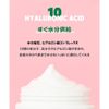 i'm unau CERA HYALURONIC PAUSE CREAM, 50ml