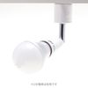 Duct Rail Spotlight E26 Socket (No Bulbs) [1 piece]