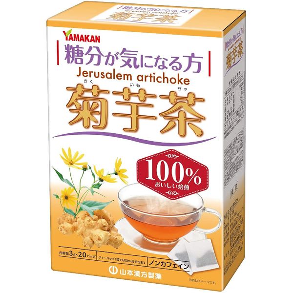 Yamamoto Kanpo 100% Kikuimo Tea (Tea Bags): 0.1 oz (3 g) x 20 Packs, Set of 4