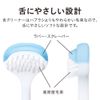 NONIO Tongue Cleaner x 2 (*Color cannot be selected)