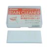 Clear Dent Stain Cleaner, Blue Replaceable, Includes Main Unit + 10 Spares