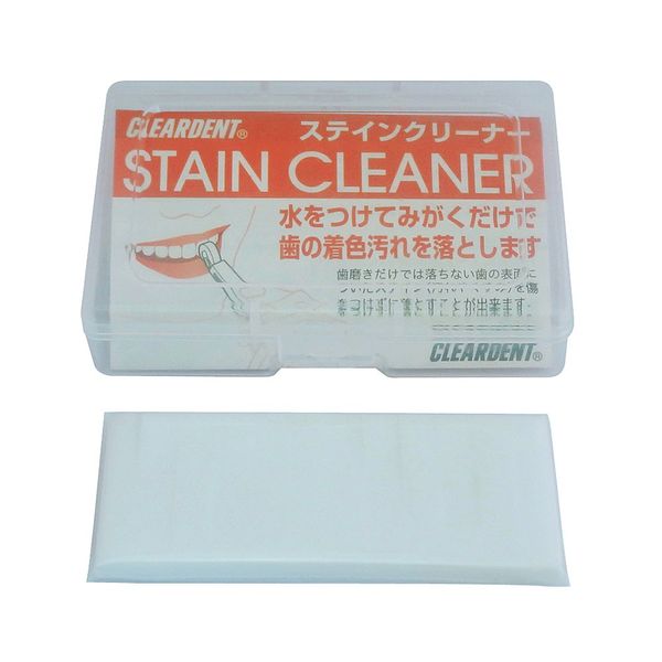 Clear Dent Stain Cleaner, Blue Replaceable, Includes Main Unit + 10 Spares
