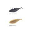 GEECRACK BELLOWS GILL SWIMMER 3.2" (268 Electric Shad)