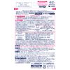 【第2類医薬品】ビスラットグランEX 防風通聖散錠 84錠